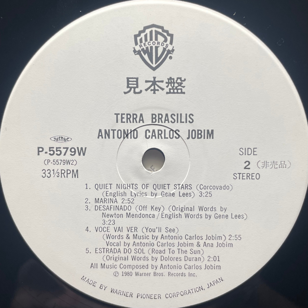 Antonio Carlos Jobim ‎– Terra Brasilis 2LP (Япония 1980г.) Promo