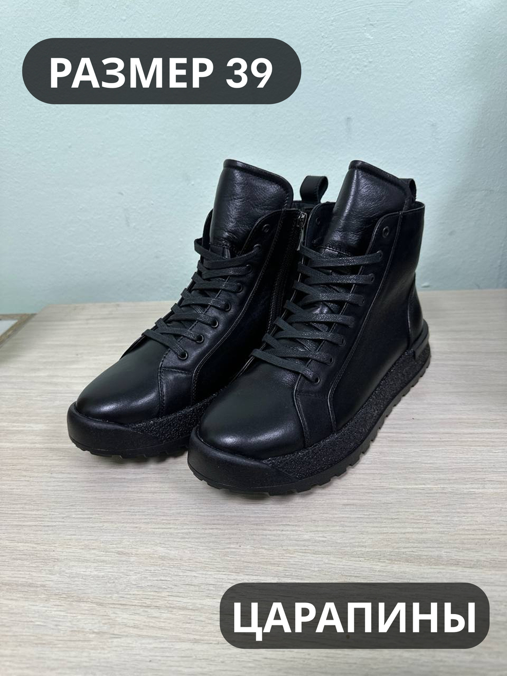 Ботинки женские(байка) 39р уценка_1334