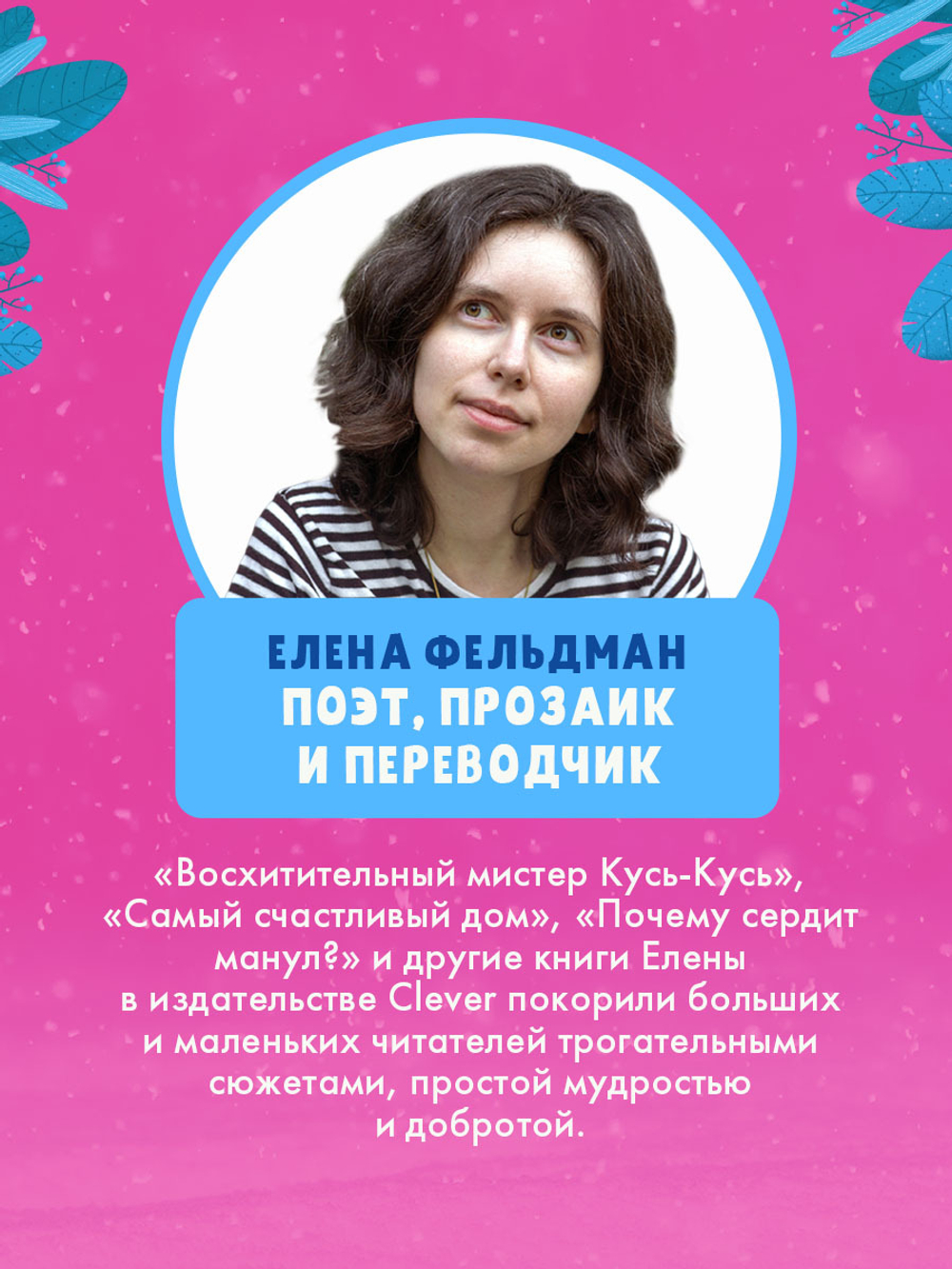 Книжки-картинки. Твоя любовь всегда со мной