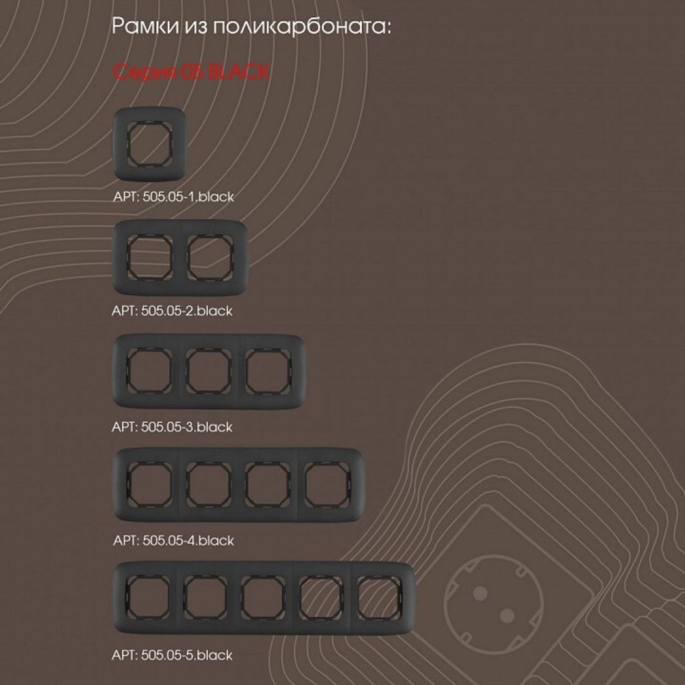 Розетка с заземлением и со шторкой и 2хUSB, без рамки Arte Milano am-205 205.47-1.black