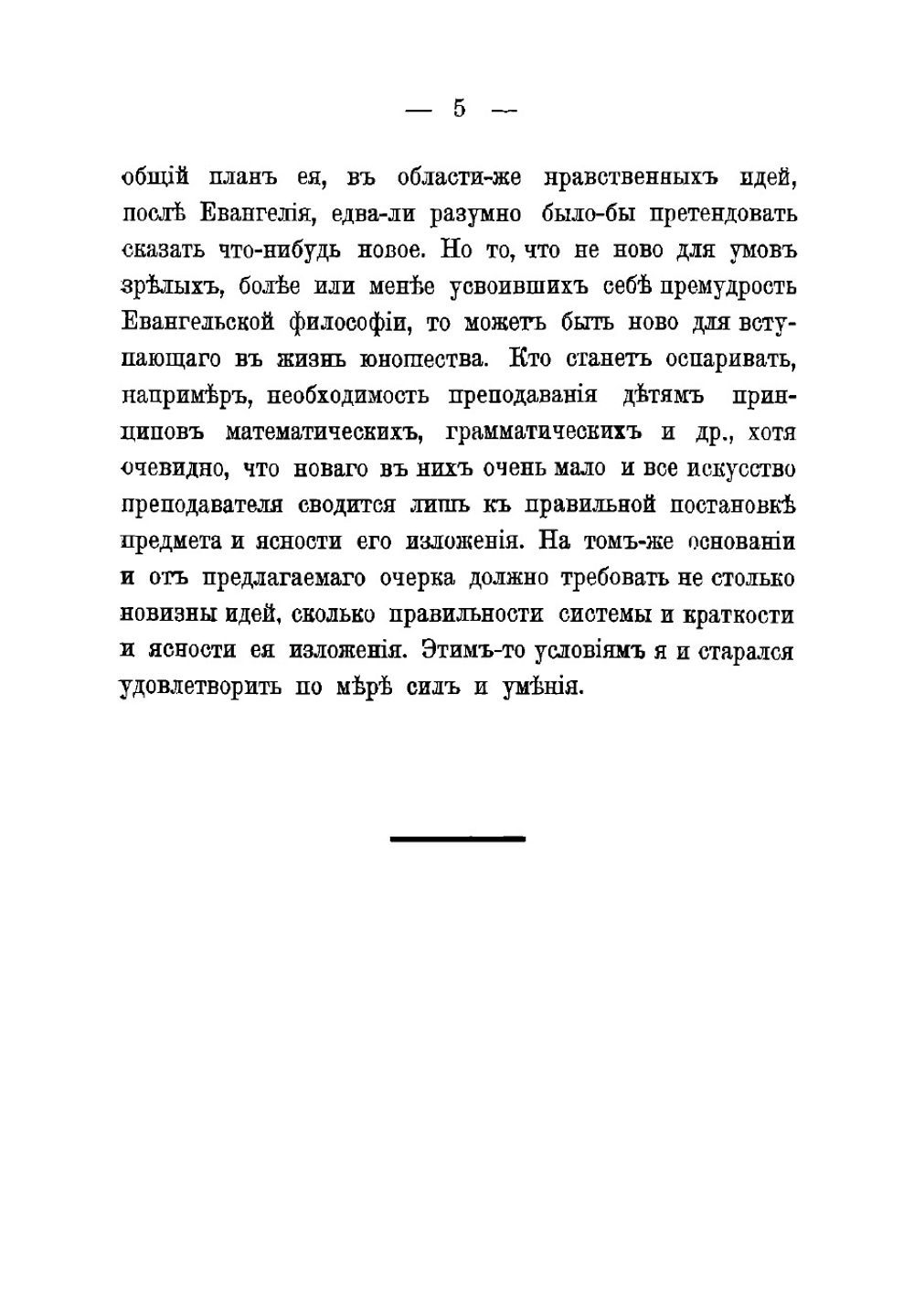 Основы самопознания | Борис Михайлович Юзефович