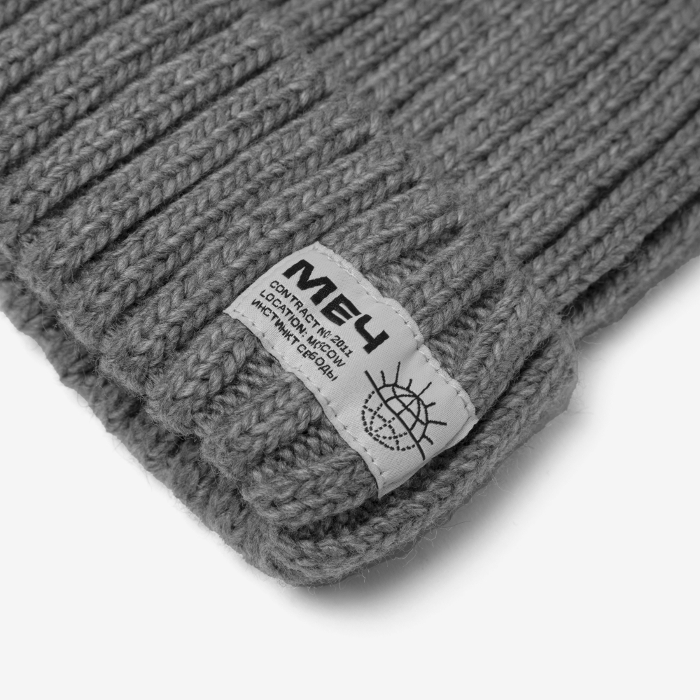 Шапка Меч WATCH CAP Deep Grey (one-size, Темно-серый)