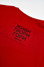 Футболка классическая с нашивкой на спине