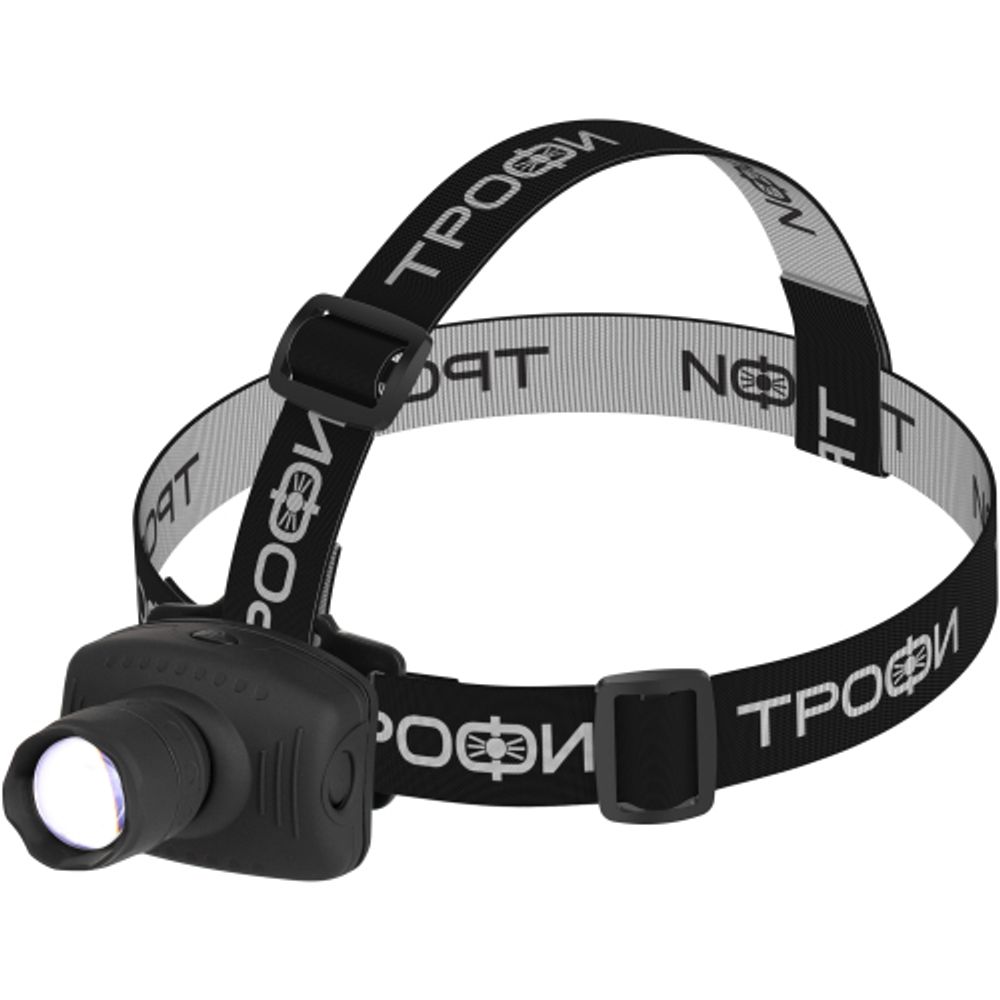 Фонарь налобный светодиодный Трофи Налобные GB-301 на батарейках мощный яркий 2 режима черный с регулируемым фокусом