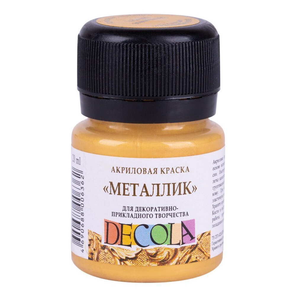 Краска акрил. "Декола" металлик  20мл. , золото  инков