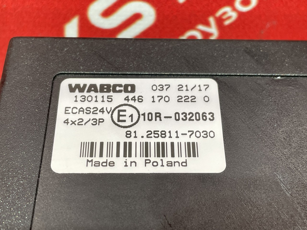 Блок управления подвеской ECAS