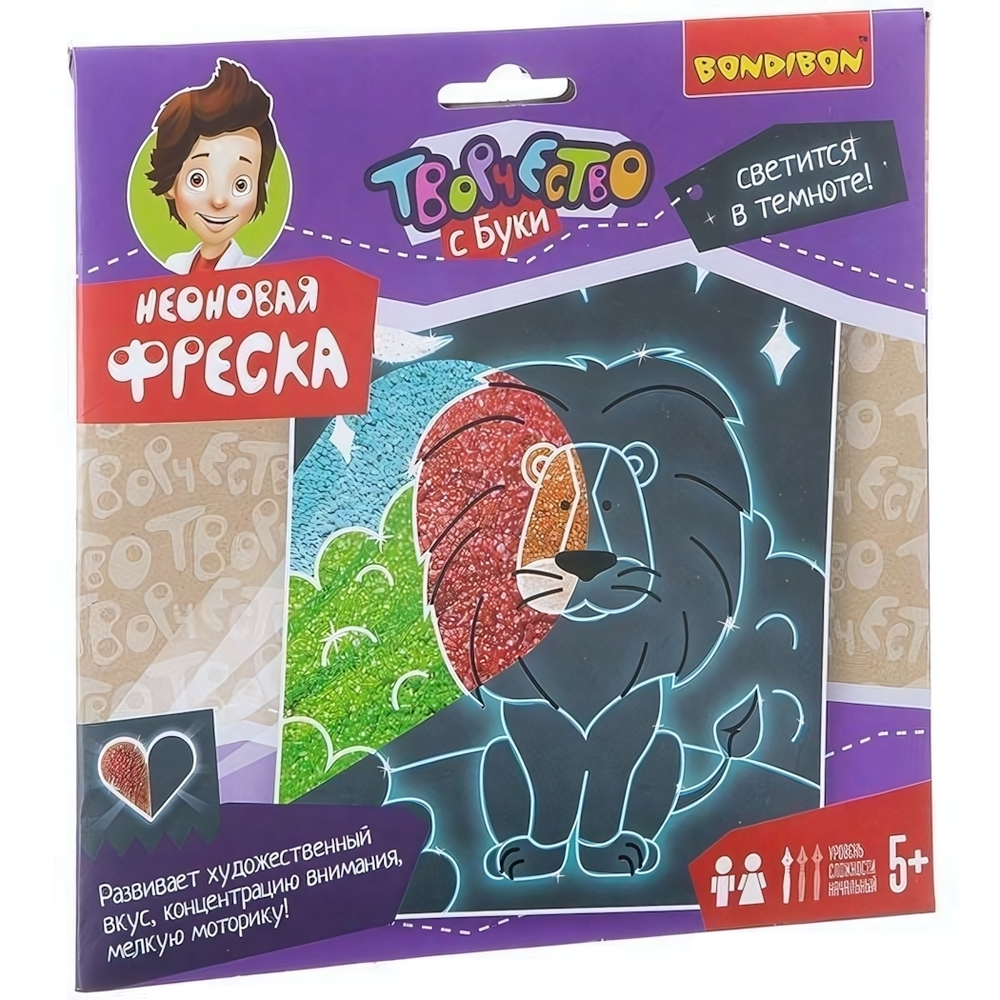 Фреска из песка Неоновая (Bondibon)