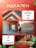 Грунтовка PaintPRO акриловая универсальная 5л