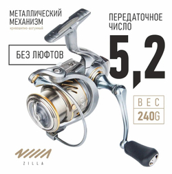Катушка ZUB Zilla 3000 FX 5+1bb