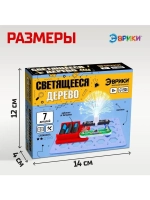 Конструктор электронный «Светящееся дерево», 7 деталей