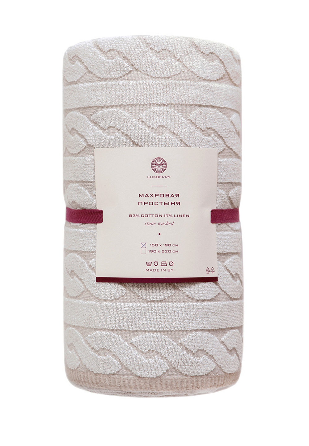Простыня для укрывания 150x190 Luxberry Welness натуральный