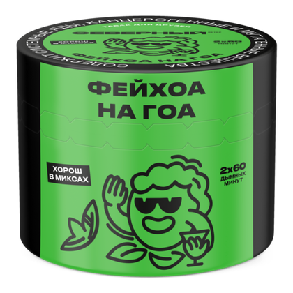 Фейхоа на Гоа 40 гр