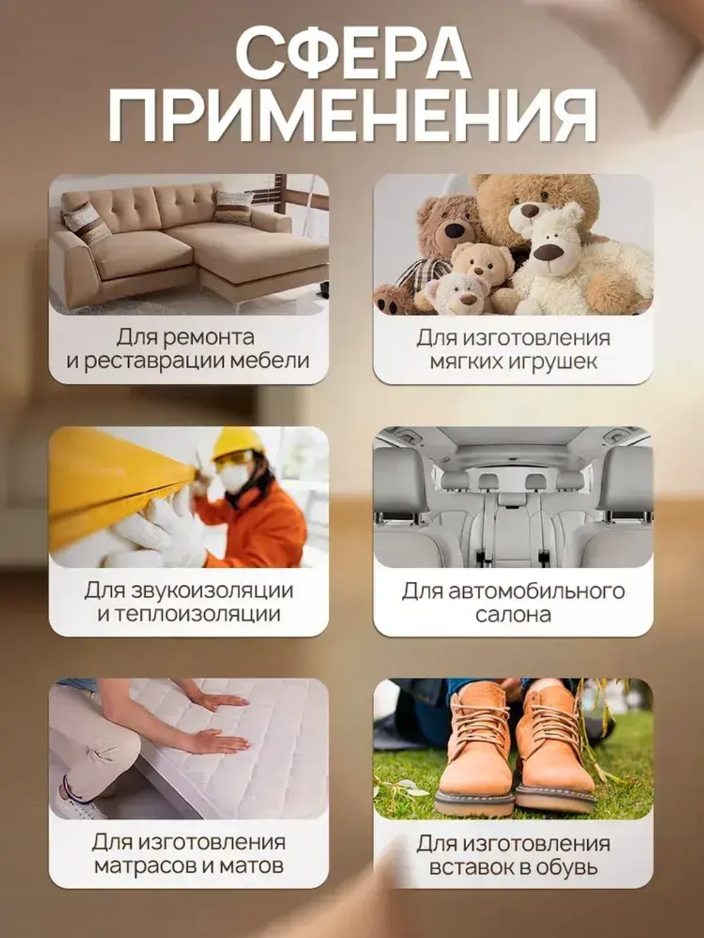 Мебельный поролон листовой "ST1832" 200x100x1 (см)