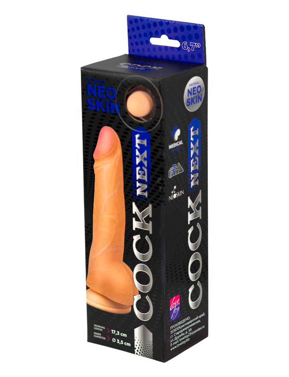 Фаллоимитатор COCK NEXT 6"7 618305ru