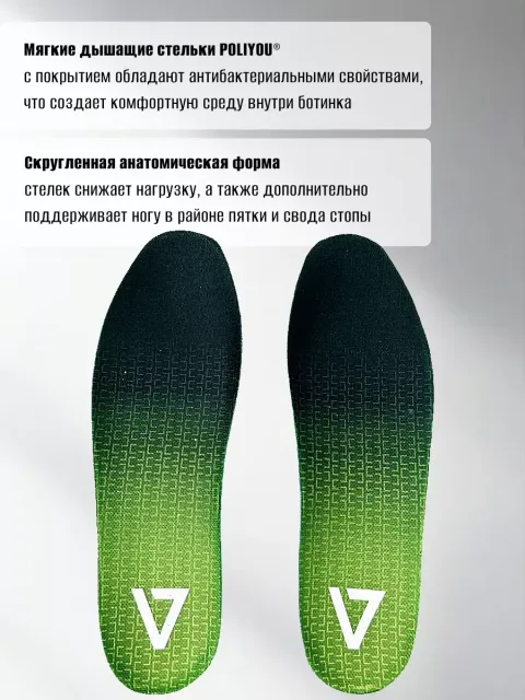 Ботинки 1191 V-Clutch PRO On Duty Uzun, Vaneda