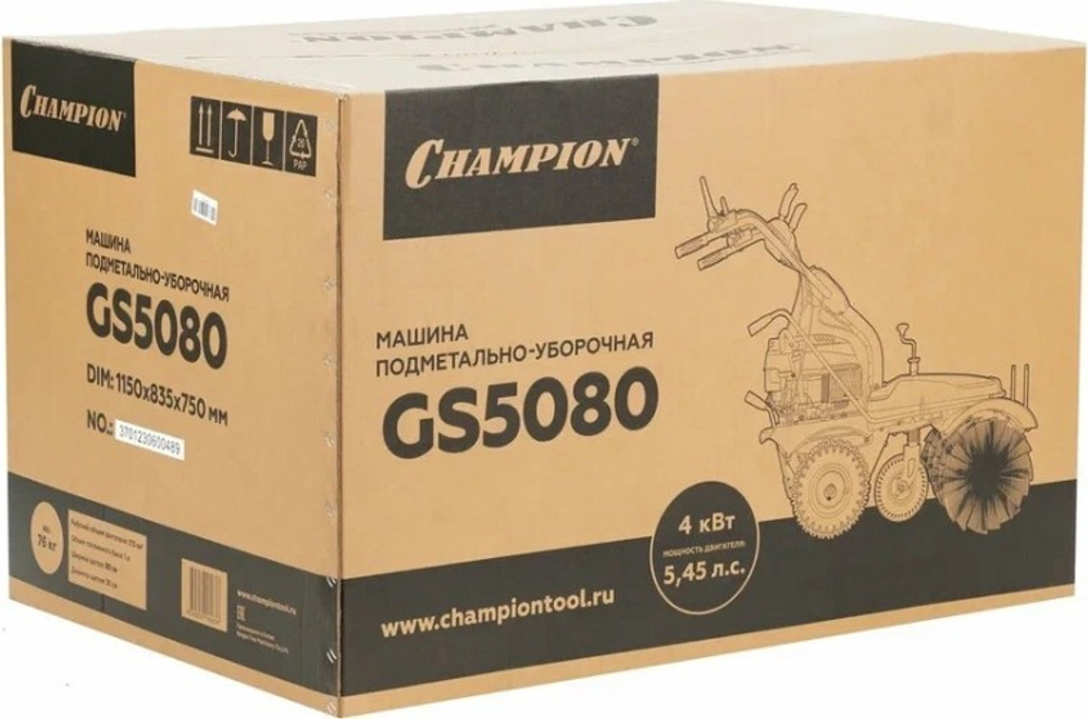Подметальная машина CHAMPION GS5080