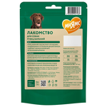 Лакомство Мнямс На каждый день для собак Рубец бараний 170 г