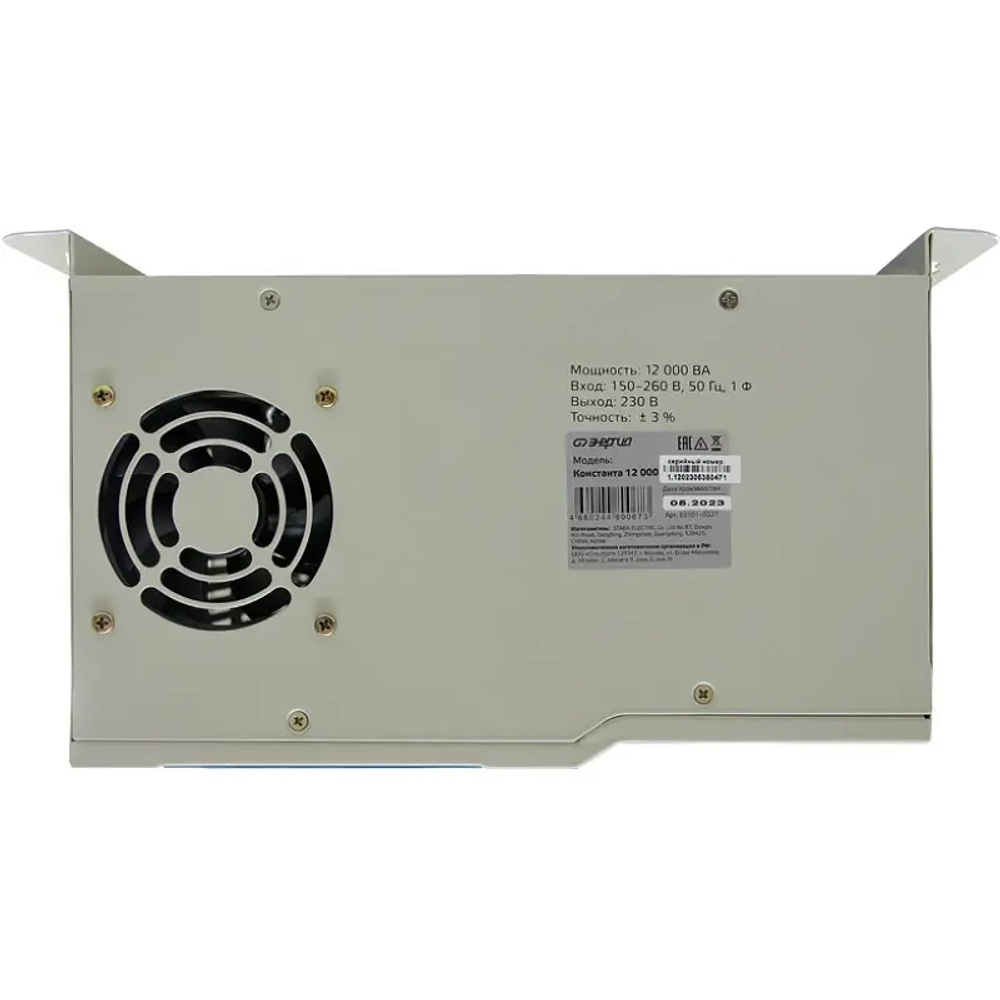 ЭНЕРГИЯ Константа 12000 стабилизатор напряжения Е0101-0227