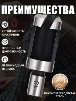 Сверло пробочное XCAN набор 8шт. ( 6, 10, 13, 16 мм) для изготовления пробок и заглушек