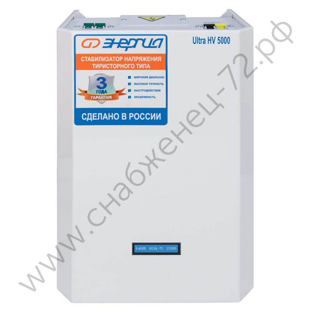 Стабилизаторы напряжения Энергия Ultra HV