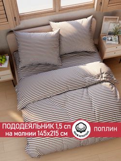 Пододеяльник поплин Сказка "Анна (компаньон)" 1,5-спальный на молнии 145x215 см