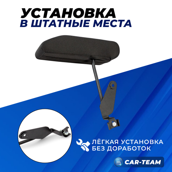 Подлокотник Daewoo Nexia из ткани "Аламар"