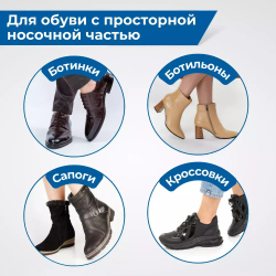 Силиконовые подушечки на тканевой основе для стопы с разделением большого и второго пальцев стопы, черный цвет, 2 шт.