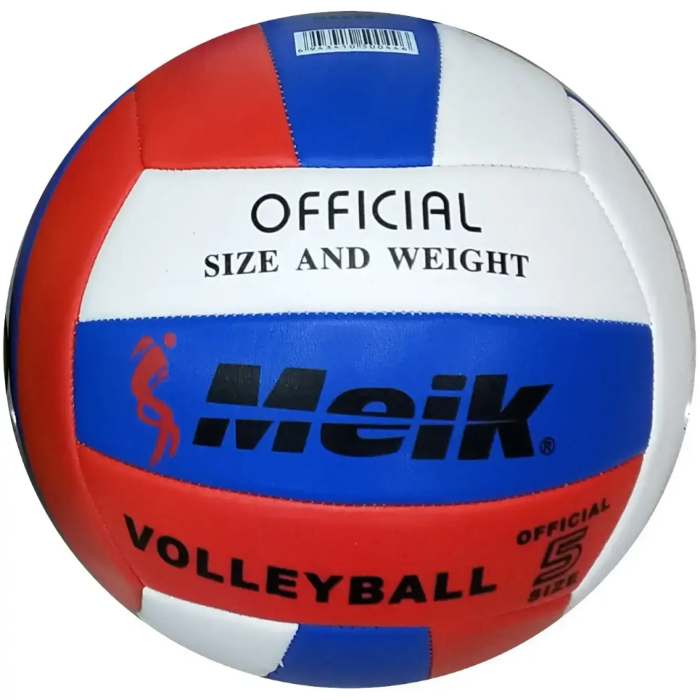 Мяч волейбольный Meik QSV-503 (ТПУ, размер 5)