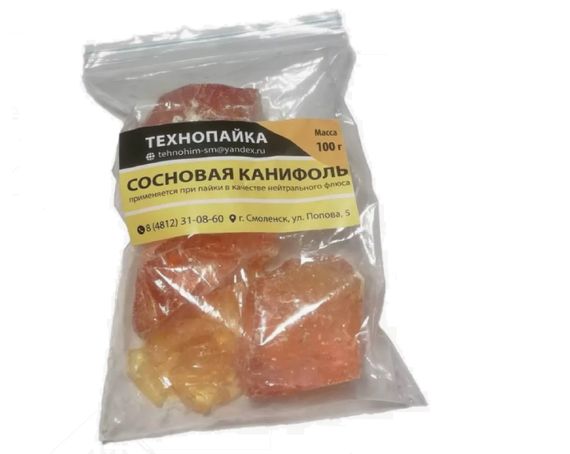 Канифоль Технопайка 100гр 03469