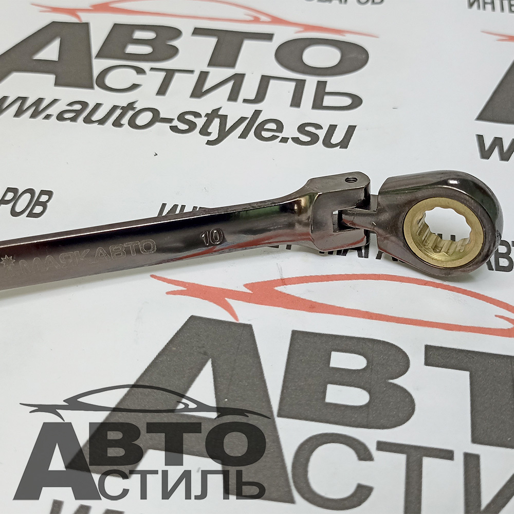 Ключ трещоточный с шарниром   10мм МАЯКАВТО™  75710ф