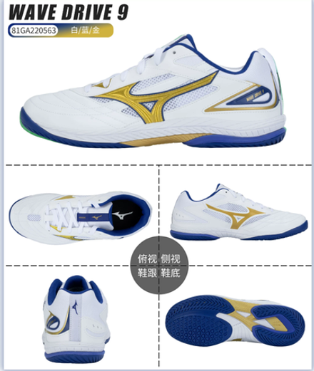 MIZUNO WAVE DRIVE 9 Gold