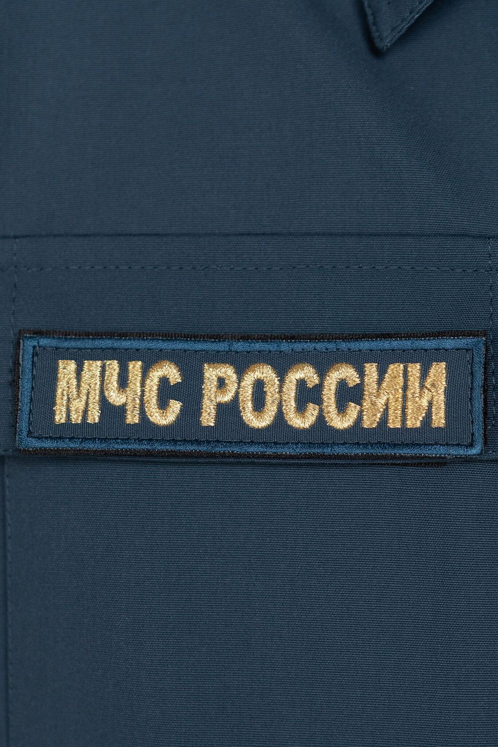 Костюм летний мужской МЧС (Патруль-240, серо-синий)