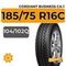 Cordiant Business CA-1 185/75 R16C 104/102Q