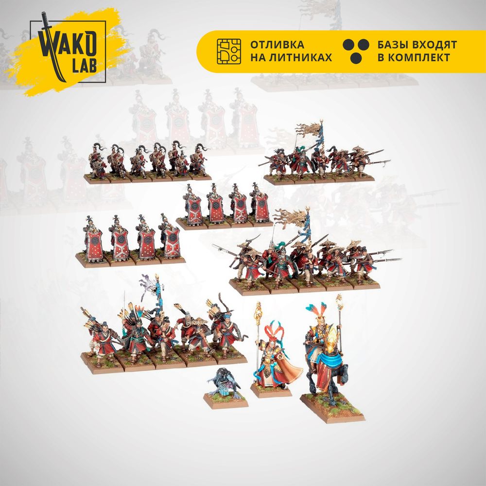 Defenders of the Great Bastion Army Reinforcement Set