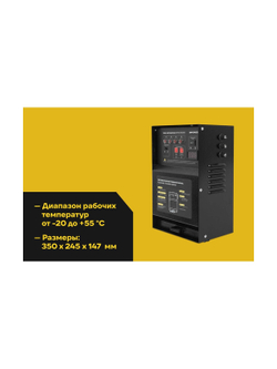 Блок автоматики Inforce IATS 25400S