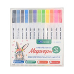 Маркер для скетчинга, двусторонние, Basir, линер, акварельные, белый корпус, 12 цветов