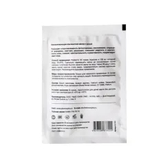 Омолаживающая альгинатная маска с розой