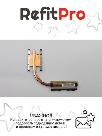 Радиатор для ноутбука Lenovo IdeaPad 110-15ACL (5H40L46261), оригинал