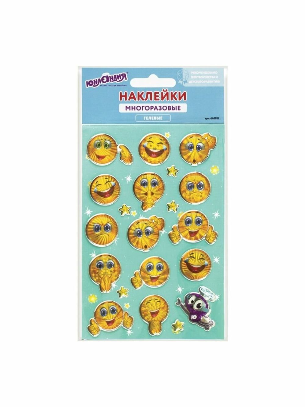 Наклейки гелевые "Смайлики", многоразовые, голографические, 10х15 см, ЮНЛАНДИЯ, 661812