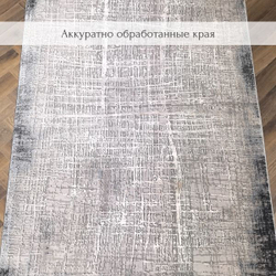 Ковер Therapy с мягким ворсом, 200х300 абстракция серо-голубой ковер в комнату, спальню, гостиную, прихожую.