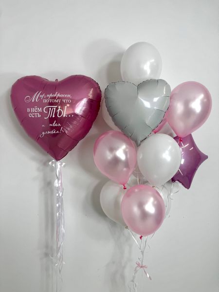 Облако счастья и улыбок