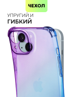 Чехол BROSCORP для Apple iPhone 15 Plus (арт.IP15PLUS-HARD-TPU-VIOLET-BLUE )