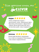 Пенелопа Квиллс. Ледяное царство