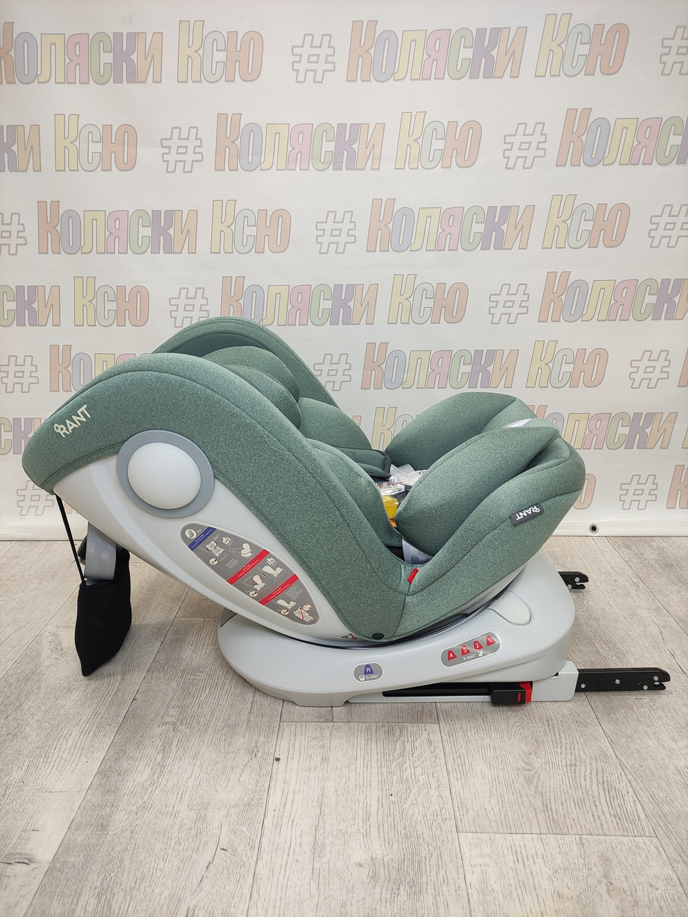 Автокресло детское Rant Drive Active Line 0-36 Green