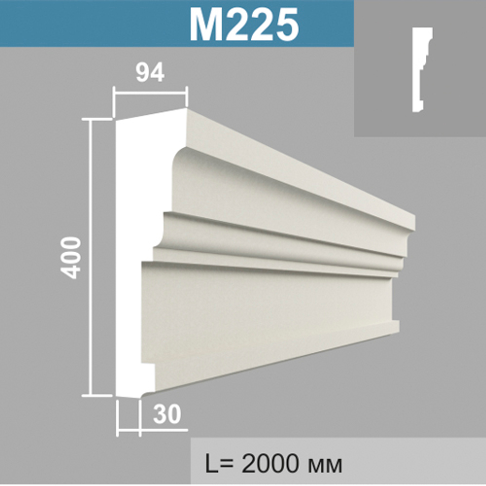 М225 молдинг (94х400х2000мм)