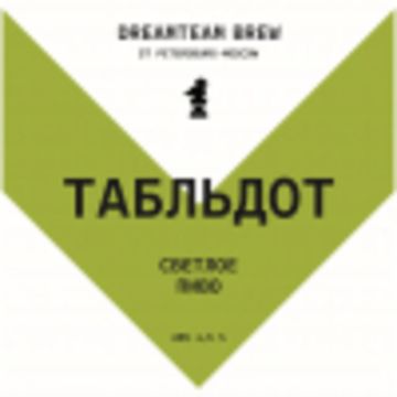 Табльдот // Dreamteam (Спб)