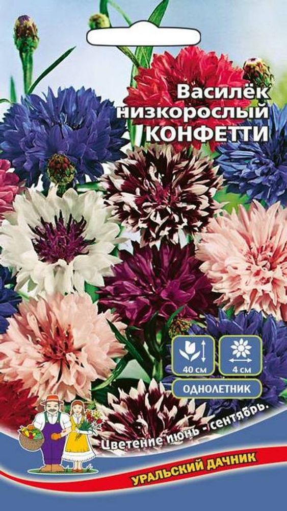 Василёк &quot;G. Конфетти&quot; 0,2г., Россия.