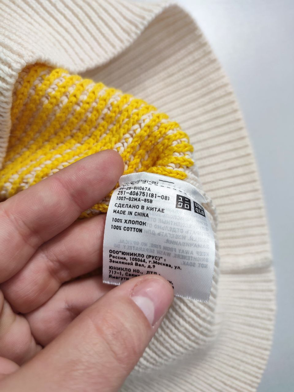 Джемпер Uniqlo хлопковый 48 размер