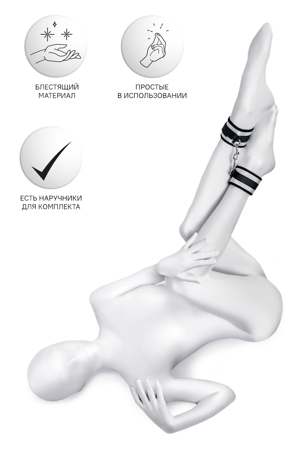 Поножи Anonymo, полиэстер, серебряные, 28,5 см