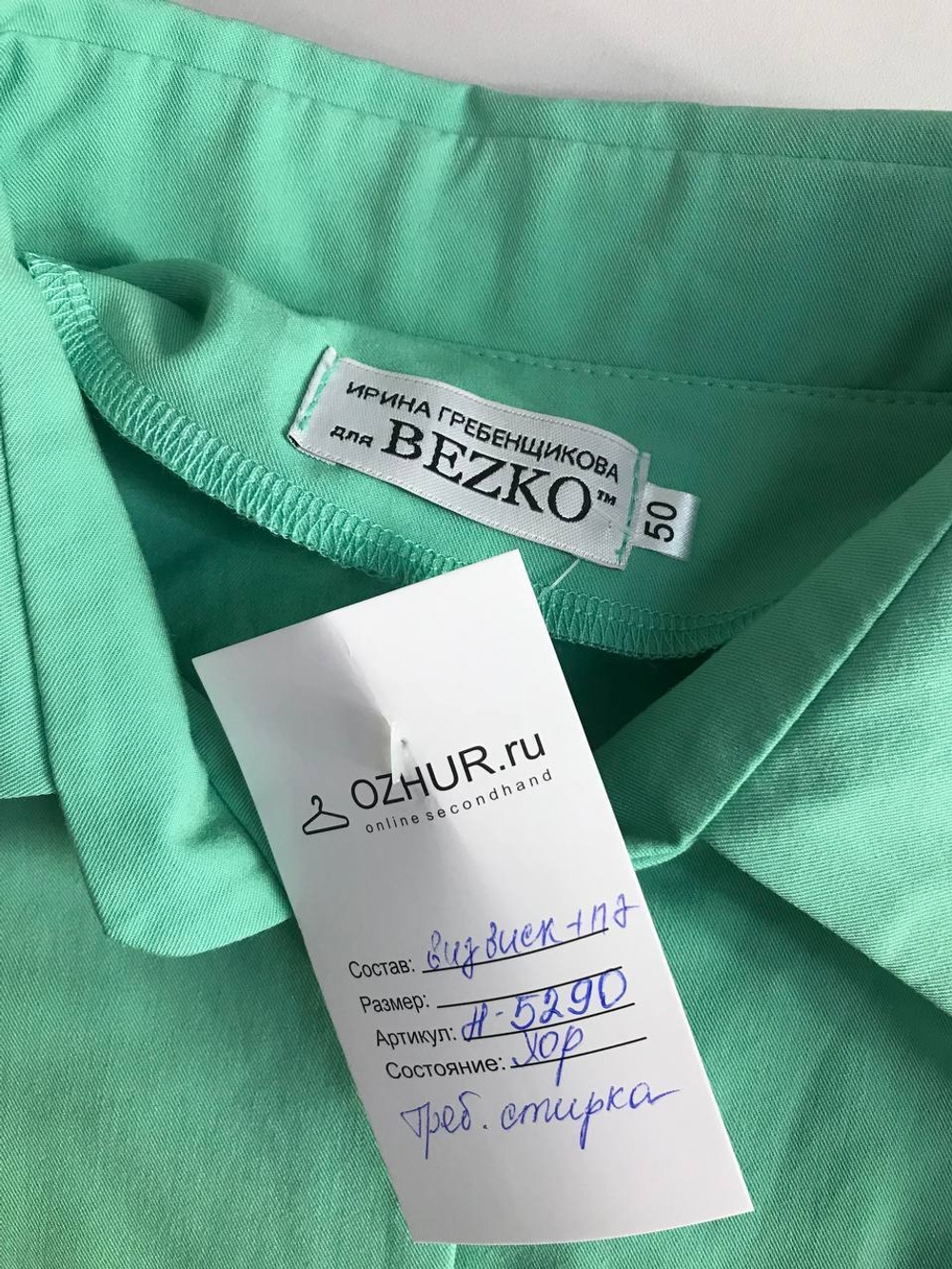 Платье Bezko оригинальное, визуально 50 размер